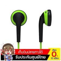 [ลดกระหน่ำ] Soundmagic EP10 หูฟังเอียบัดไดรเวอร์ Dynamic 15mm (สีดำ)