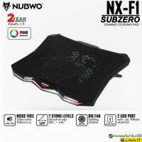 พัดลมโน๊ตบุ๊ค NUBWO-X NX-F1 SUBZERO RGB Gaming Cooling Padปรับความเร็วพัดลม ,ไฟ LED เปิด-ปิดได้