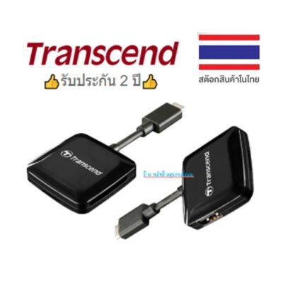 Transcend New USB Type-c OTG Card Readers RDC2 adapter