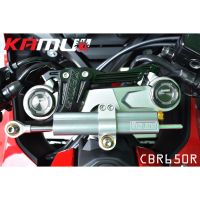 Kamui ขายึดกันสะบัด CBR650R 2019-2020 สำหรับ Ohlins และ YSS