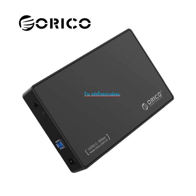 orico-3588us3-usb3-0-to-sata-enclosure-case-for-3-5-sata-hdd-ssd-black-กล่องอ่านฮาร์ดดิสก์-กล่องไม่รวมhdd