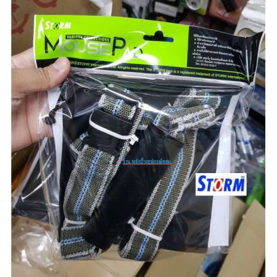 Storm CB111 สายรัดเคส CPU อย่างดี