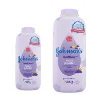 ?ต้องลองJohnsons bedtime baby powder หอมสุดๆพร้อมส่ง 2 ขนาด 100g./500gm