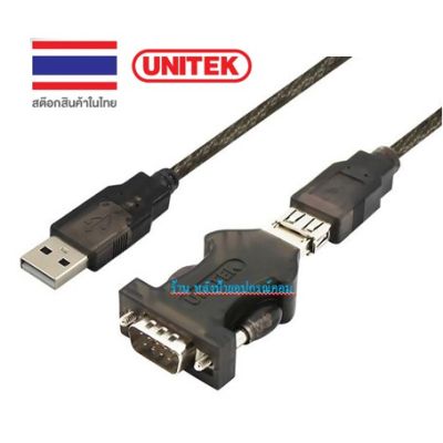 UNITEK USB to SERIAL รุ่น Y-109 (RS232)