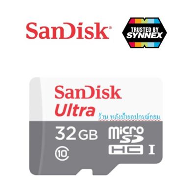 SanDisk MicroSD ความเร็ว 100MB/S ความจุ 32/64GB Class10 (SDSQUNR-032G-GN3MN, Micro SD)