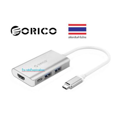 ORICO XC-301 4 in 1 Type-C to Type-C*1 / HDMI*1 / USB3.0*2 Docking Station Silver