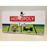 โมโนโพลี่กล่องขาวขนาด (43.5 x22x3cm.)(Monopoly)