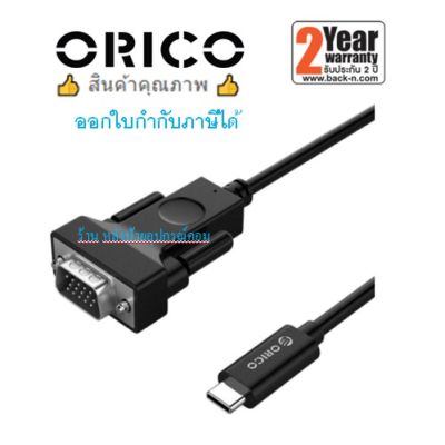 ORICO XC-202 Type-C to VGA 1.8 เมตร Adapter Cable-Black
