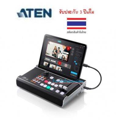 ATEN STREAMLIVE™ PRO ALL-IN-ONE MULTI-CHANNEL AV MIXER รุ่น UC9040