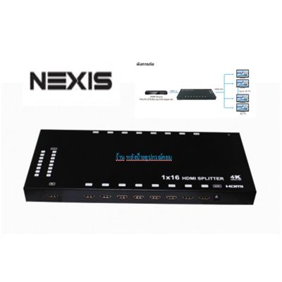 NEXIS 16 PORT HDMI SPLITTER 4K2K SUPPORT รุ่น FH-SP116E