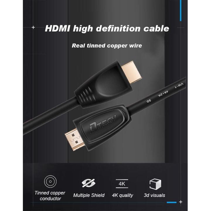 dtech-hdmi-สายประสิทธิภาพสูงรองรับ-1080p-60-hz-120-hz-hd-tv-cable-4k-สำหรับคอมพิวเตอร์-ทีวี-เครื่องเล่นและอื่นๆ-ความยาว-1-เมตร-1-5-เมตร