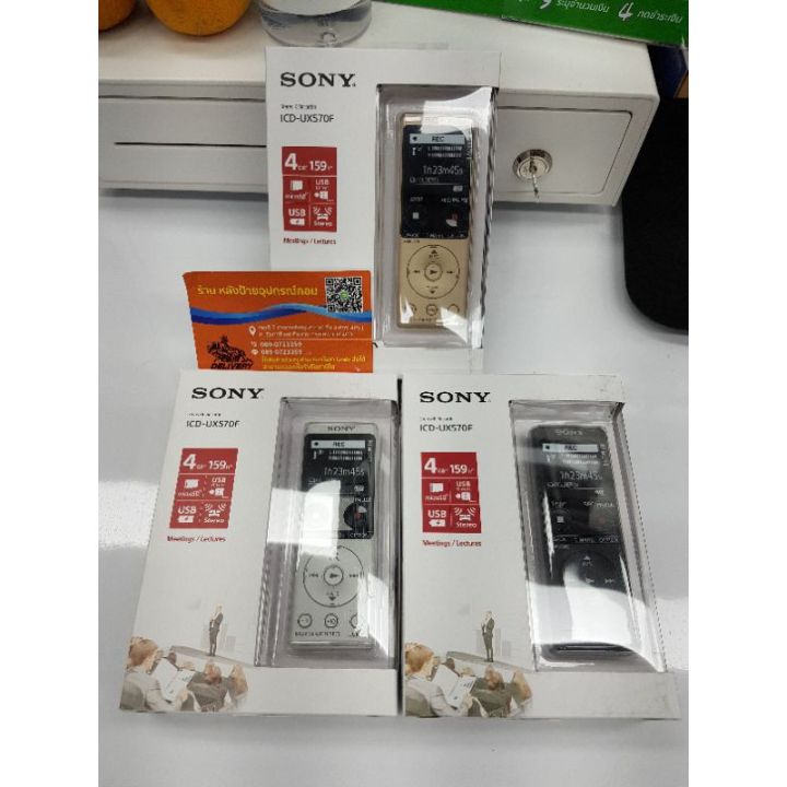 sony-ของเเท้-เครื่องบันทึกเสียงคุณภาพ-เพิ่มหน่วยความจำด้วย-สีดำ-icd-ux570f