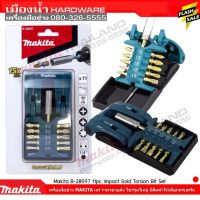 [สินค้าใหม่] ดอกไขควง 11 ชิ้น B-28597 Makita แท้ Impact Gold screwdriver bit set (11 piece)