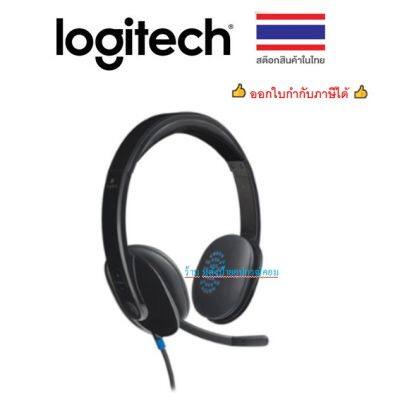 Logitech H540 USB COMPUTER HEADSET