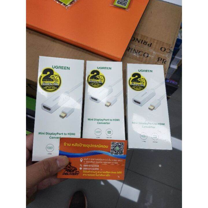 ugreen-flash-sale-ราคาโปรโมชั่น-10461-mini-displayport-to-hdmi-male-to-female-1080p-adapter-ตัวแปลง-mini-dp-เป็น-hdmi