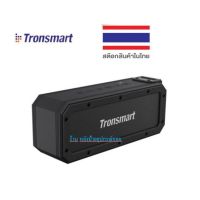 Tronsmart ลำโพงบลูทูธ 5.0 (40watt) Tronsmart Element Force+ bluetooth 5.0