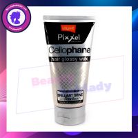 Lolane Pixxel Cellophane Hair Glossy Wax แว็กซ์เคลือบเงาผม ขนาด150g (หลอดสีเทา)