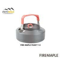 FIRE-MAPLE FEAST T-3 กาต้มน้ำ