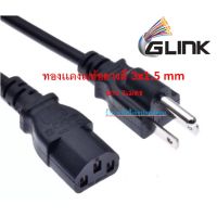 Glink CB-182 สายไฟ AC POWER ทองเเดงเเท้อยางดี 3x1.5 mm ยาว3เมตร