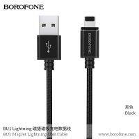 Borofone BU1 สายชาร์จเเม่เหล็ก รองรับการชาร์จเร็ว 3A