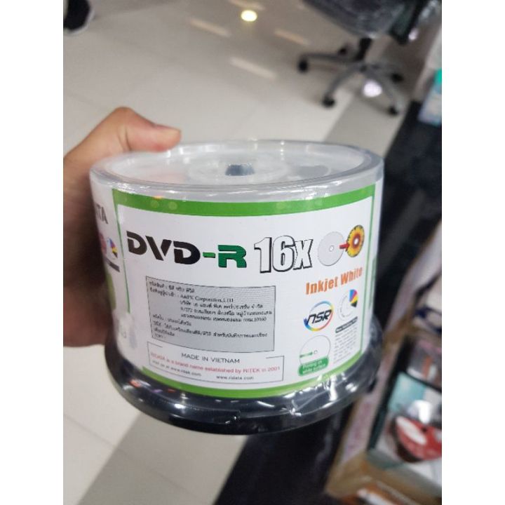 ridata-dvd-r-printable-4-7gb-16x-120min-50-pcs
