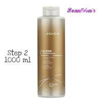 โฉมใหม่  ?Joico pH K-Pak  (step 2) Cuticle Sealer pH Neutralizer จอยโก้ เคแพค ทรีทเมนท์ ปรับสภาพ กระชับเกล็ดผม 1000ml