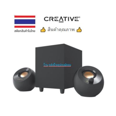 CREATIVE ลำโพง Pebble Plus 2.1 Speaker