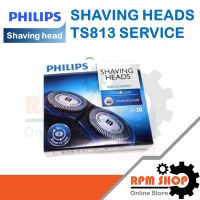 SHAVING HEADS TS813 SERVICE ใบมีดโกนอะไหล่แท้สำหรับเครื่องโกนหนวดไฟฟ้า PHILIPS รุ่น S106 S777 SW170