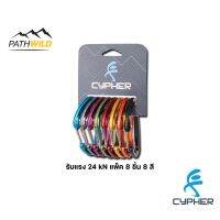 CYPHER CERES II WIRE 8 PACK คาราบิเนอร์ น้ำหนักเบา รับแรง 24 kN แพ็ค 8 ชิ้น 8 สี