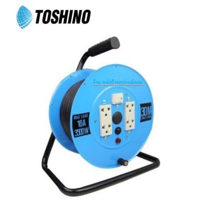 Toshino ปลั๊กไฟ มอก ล้อเก็บสาย 30 เมตร โตชิโน FM315T-30M 3x1.5 3600W