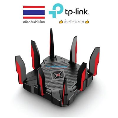 TP-Link ROUTER (เราเตอร์) ARCHER-C5400X TRI BAND AC5400 GIGABIT PORT MU MIMO 1.8GHz