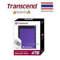 Transcend External HDD 4TB : รับประกัน 3 ปี-TS4TSJ25H3P