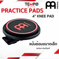 แป้นซ้อมกลอง Meinl ขนาด 4 นิ้ว Practice Pads พกไปซ้อมได้ทุกที่  เสียงเงียบกว่ากลองจริงถึง 90% ยึดด้วยสายรัดกับขา