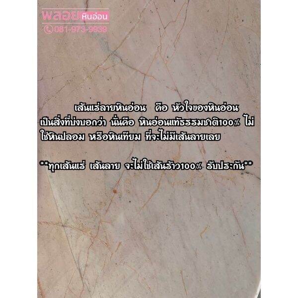 ศาลตี่จู้เอี๊ยะหินอ่อน-ศาลเจ้าที่หินอ่อน-ขนาด16นิ้ว-รุ่นแต้มทองเกร็ดสลับ-ศาลเจ้าหินอ่อน