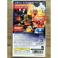 แผ่น PSP Multi Raid (Japan) สำหรับสายสะสม