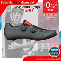 0% 10ด. Fizik R2 VENTO INFINITO CARBON shoes ประกัน 0 ไทย