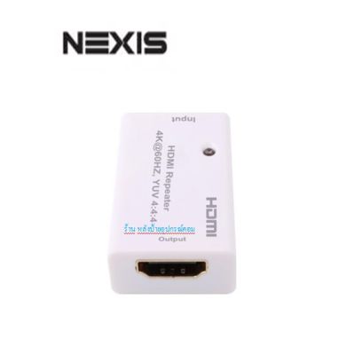 NEXIS HDMI 2.0 REPEATER รุ่น FE-RP3