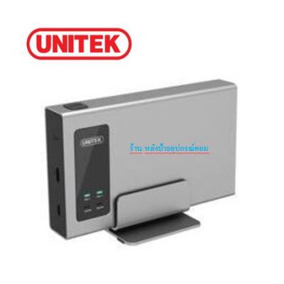 UNITEK USB3.1(Gen2) to SATA6G 2.5" Dual Bay SSD Enclosure รุ่น Y-3371