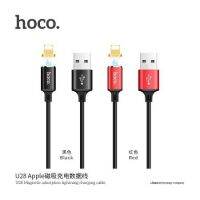 Hoco Cable สายชาร์จ รุ่น U28 Lightning/Micro/Tyep-C หัวแม่เหล็ก  ของดี ราคาประหยัด