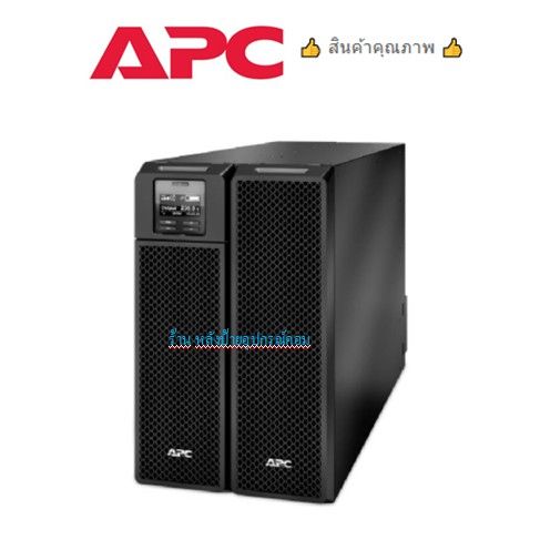 APC Smart-UPS SRT 10000VA/10000W 230V Model : SRT10KXLI-STR