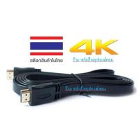 OKER สาย HDMI Cable1.8/10M OKER HD-303 สายแบน