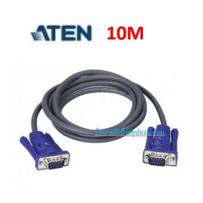 ATEN VGA Cable (Male / Male) 10/15 m รุ่น 2L-2510 (Gray) 2L-2515