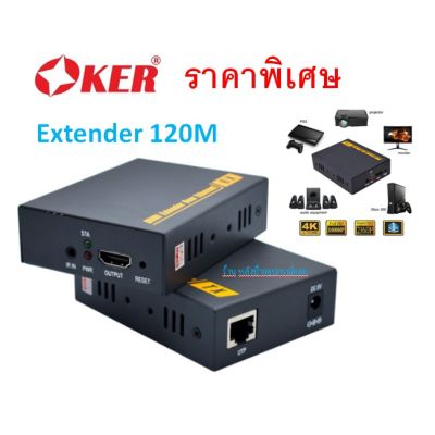 Oker HDMI Extender 120m. over single Cat5E/6 HDMI Input Output Over LAN Extender