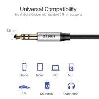 ส่งไว❗Baseus สายถัก AUX 3.5 mm สายสัญญาณเสียง แจ็คต่อฟังเพลง​ 3.5 มม.