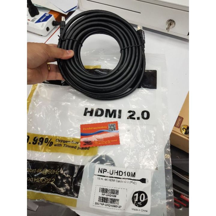 nexis-hdmi-2-0-cable-support-4k60hz-ความยาว-10-15-เมตร-รุ่น-np-uhd10m-np-uhd15m