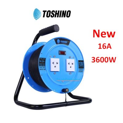 Toshino ปลั๊กไฟ มอก ล้อเก็บสาย 10 เมตร โตชิโน MN315T-10M 3x1.5 3600W