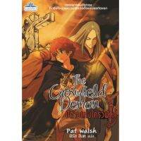 THE CROWFIELD DEMON ปีศาจแห่งโครวฟีลด์