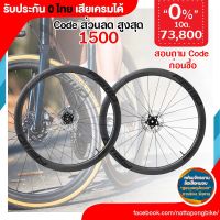 0%10ด. FFWD RAW ดุม DT180 EXP DISC พร้อมรับประกัน 0 ไทย