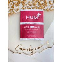 ?พร้อมส่ง? Hum Hair Sweet Hair Gummies 2 เม็ด แท้100%