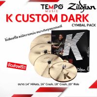 ฉาบ Zildjian K Custom Dark 5PC Cymbal Set ฉาบชุด